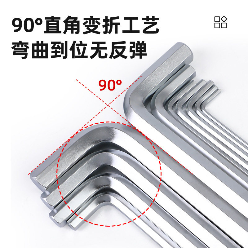 厂家批发球头内六角扳手中长加长L型扳手单支内六角扳手