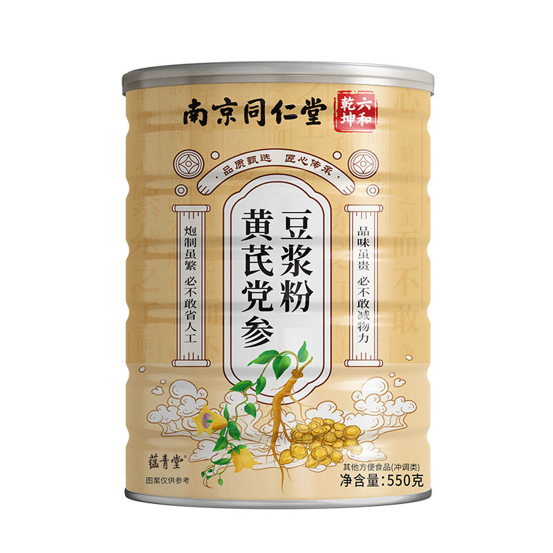 南京同仁堂黄芪党参豆浆粉批货豆奶黄豆粉早餐冲饮现货批发代发