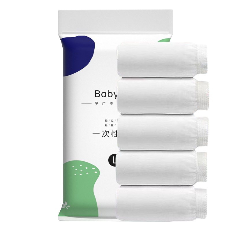 一次性内裤批发女士户外用品孕妇内裤坐月子产后无菌免洗短裤 5条