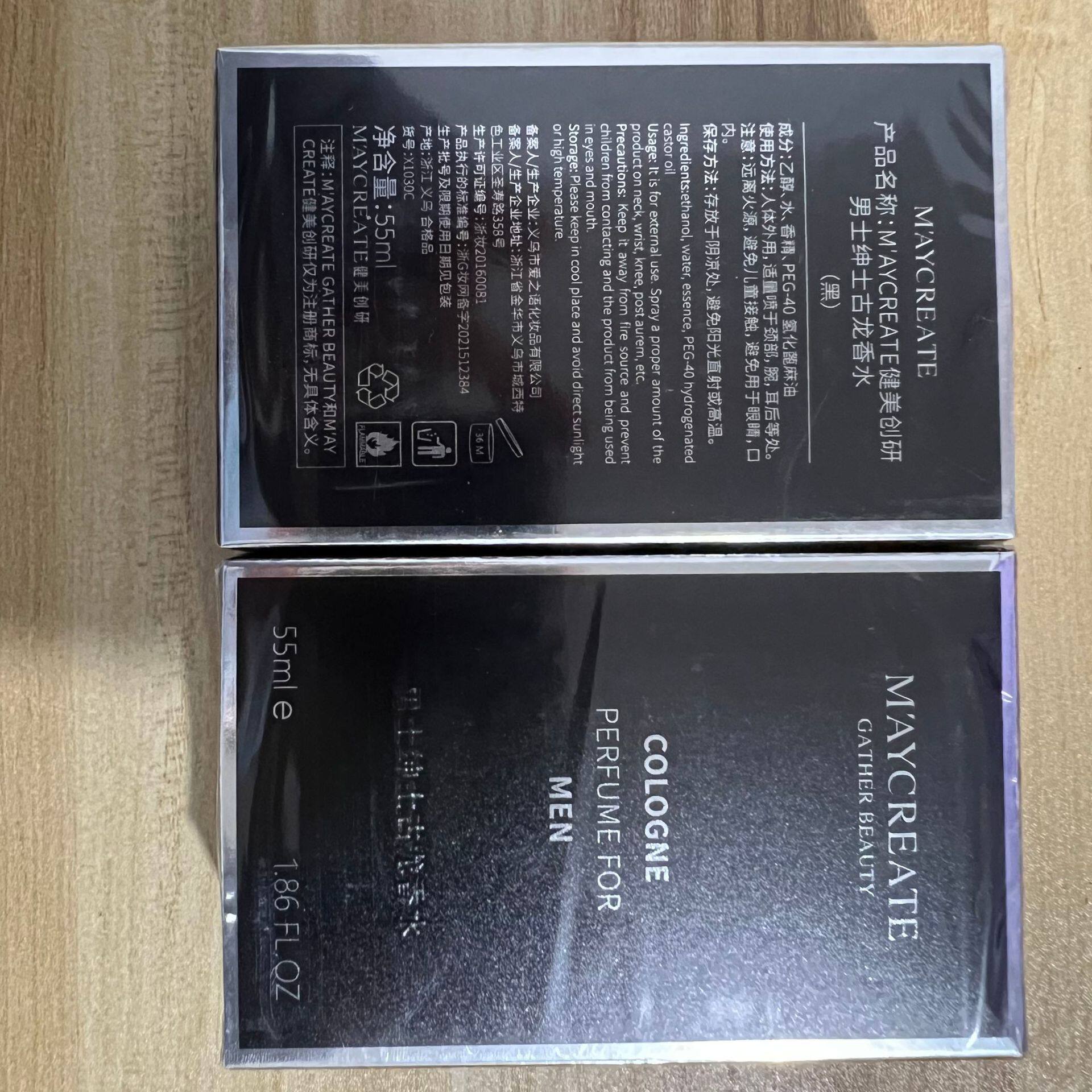 健美创研绅士古龙香水55ml淡香清爽留香男士古龙香水抖音快手代发