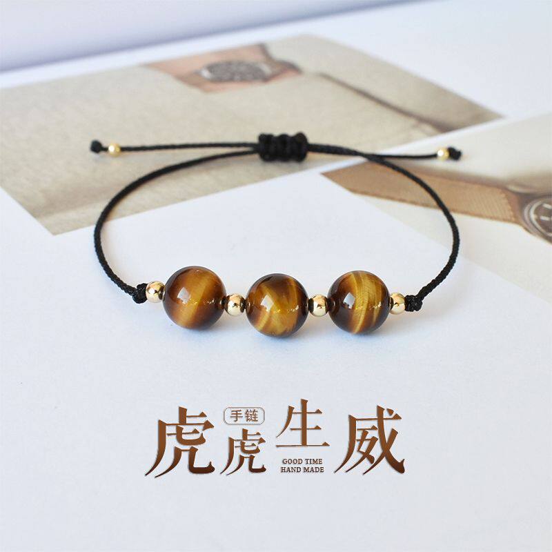 Nature's Art — Raw Tiger's Eye Bracelet