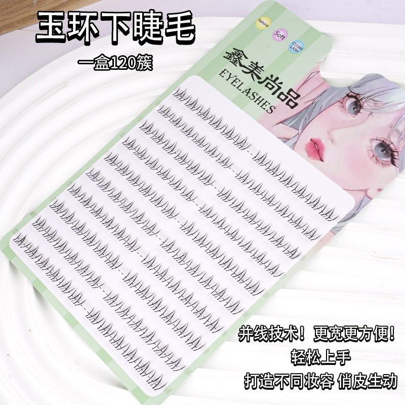 四大美人系列下睫毛大盘假睫毛西施貂蝉自然单簇貂蝉昭君眼睫毛