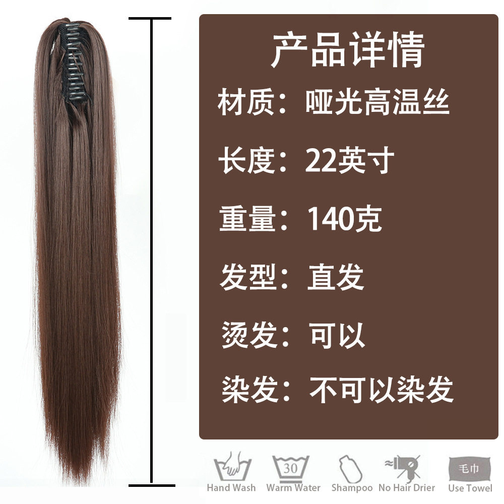 外贸假发马尾抓夹虎口夹长直发古风侠客高马尾造型假发辫现货批发