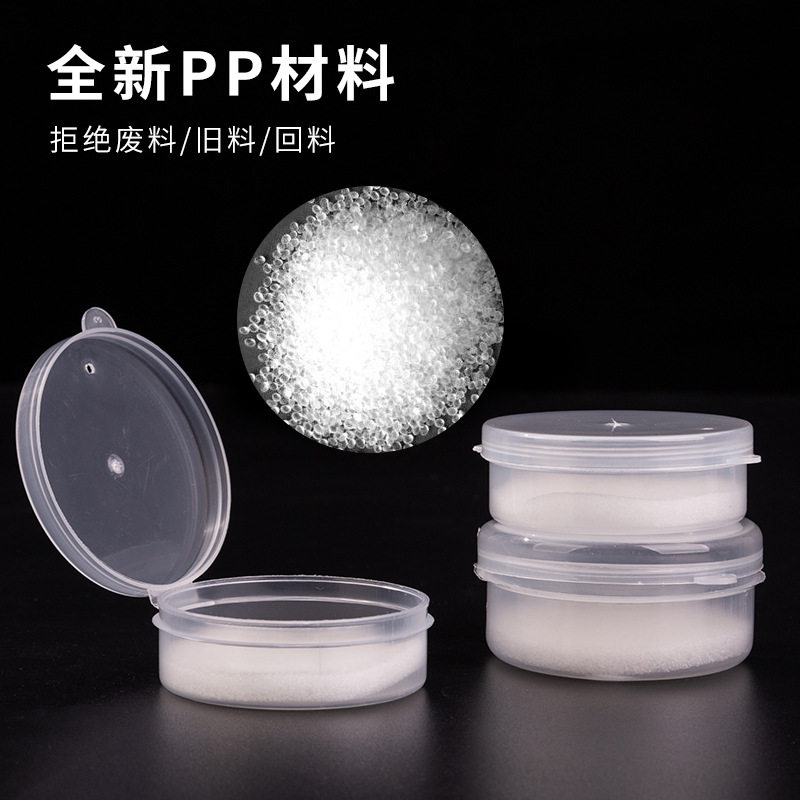 钓鱼红虫盒 红虫养殖盒 红虫上饵盒 活饵盒带孔加海绵 渔具小配件