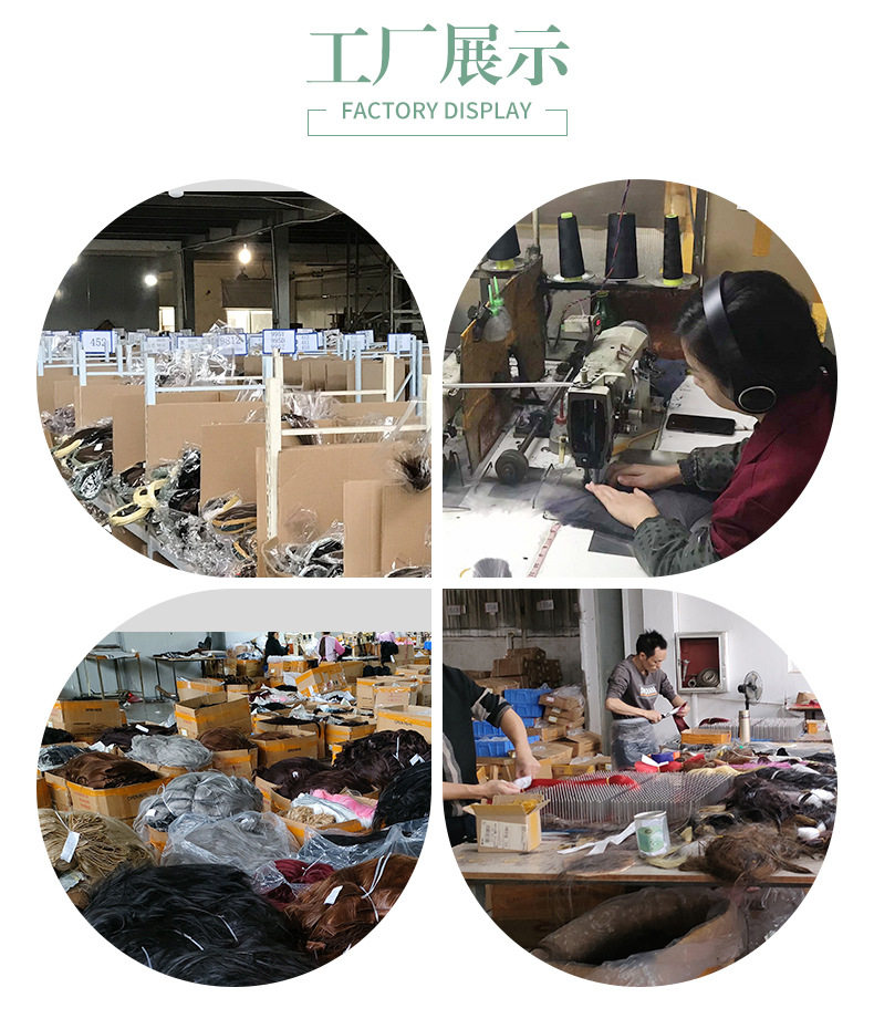 佰芙美假发销售有限公司_04