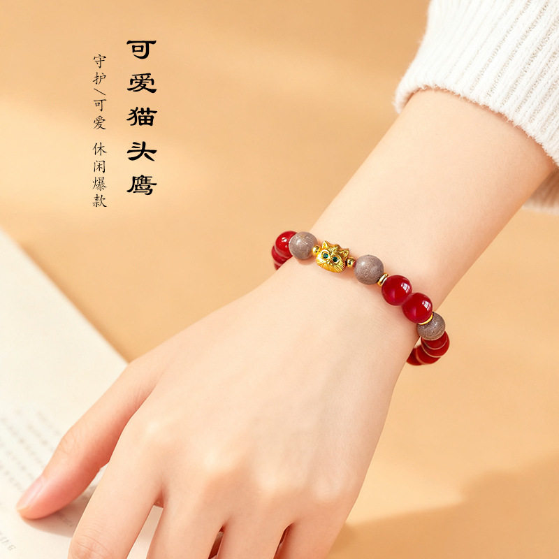 Luxury Agate Bracelet