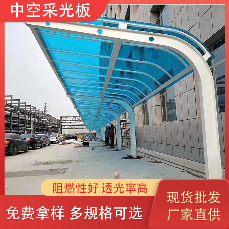 pc阳光板透明空心双层雨棚耐力板中空大棚温室四层蜂窝隔断采光板