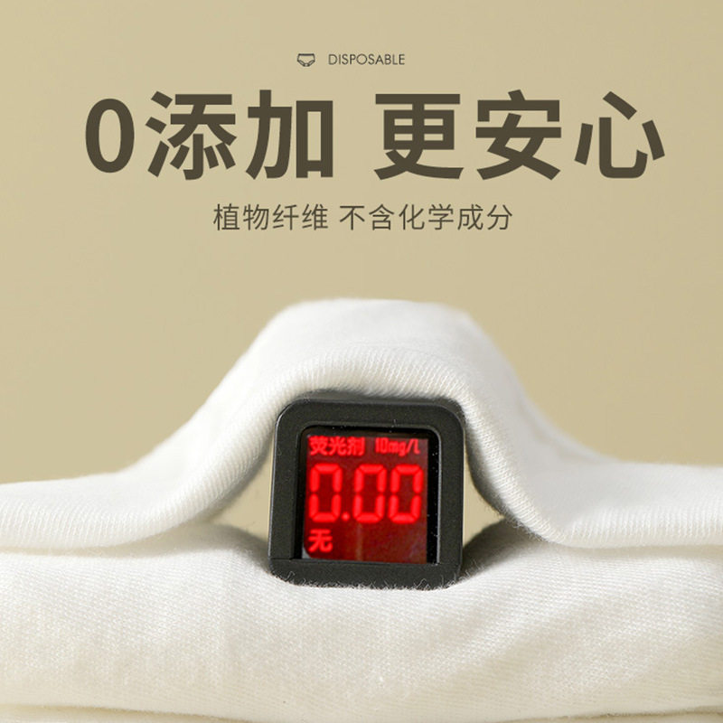 EO灭菌免洗一次性内裤 女独立包装消杀无菌差旅日抛便捷女性内裤