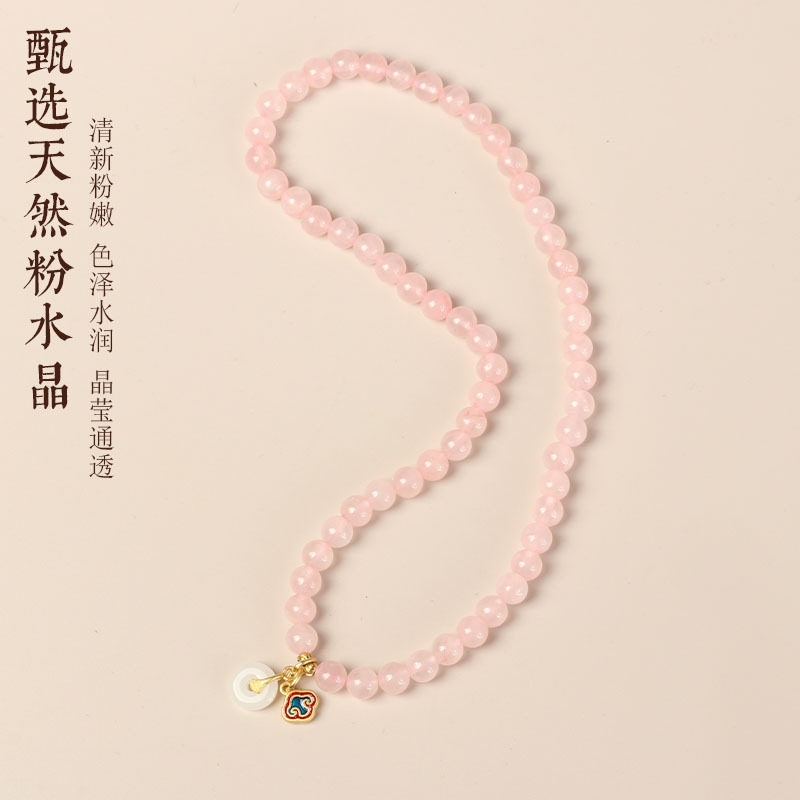 Double-Wrap Rose Quartz Bracelet