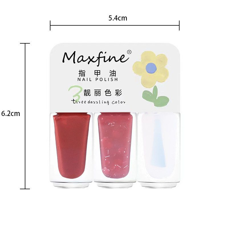 Maxfine三瓶装水性指甲油免烤速干持久可撕拉显白护甲油现货批发