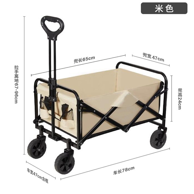 户外可折叠营地车露营车小推车野餐车便携式郊游野营手拉杆车拖车