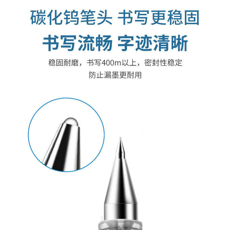 得力6600ES中性笔办公专用速干签字笔学习文具老师批改红笔黑笔