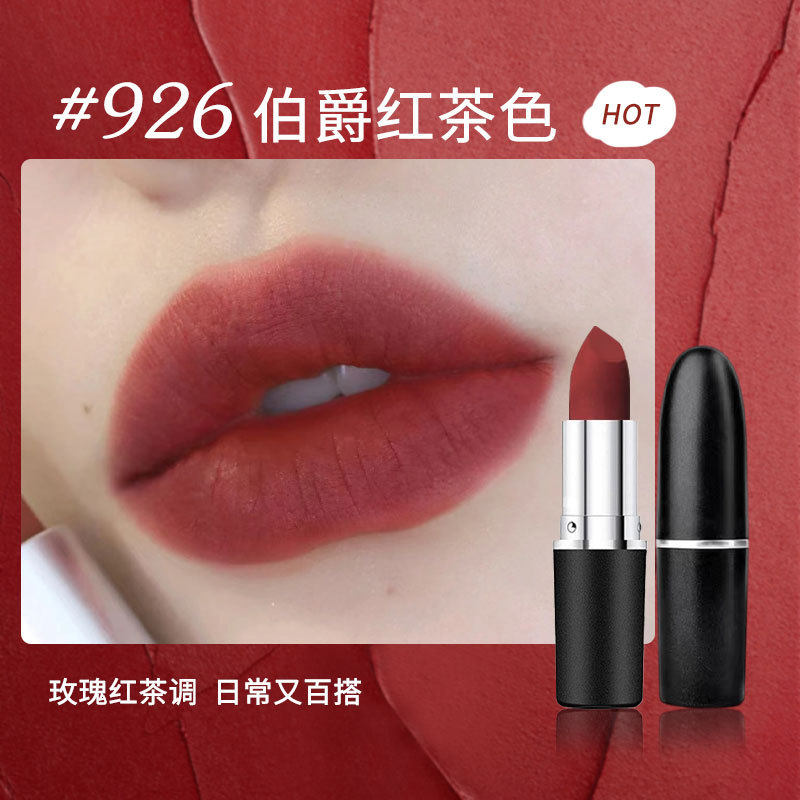 子弹头唇膏口红尤雾滋润316/314/925礼盒丝绒素颜中英文外贸跨境