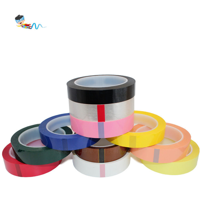 pet玛拉胶带变压器绝缘胶布红白黑黄蓝绿彩色5s桌面定位麦拉胶带