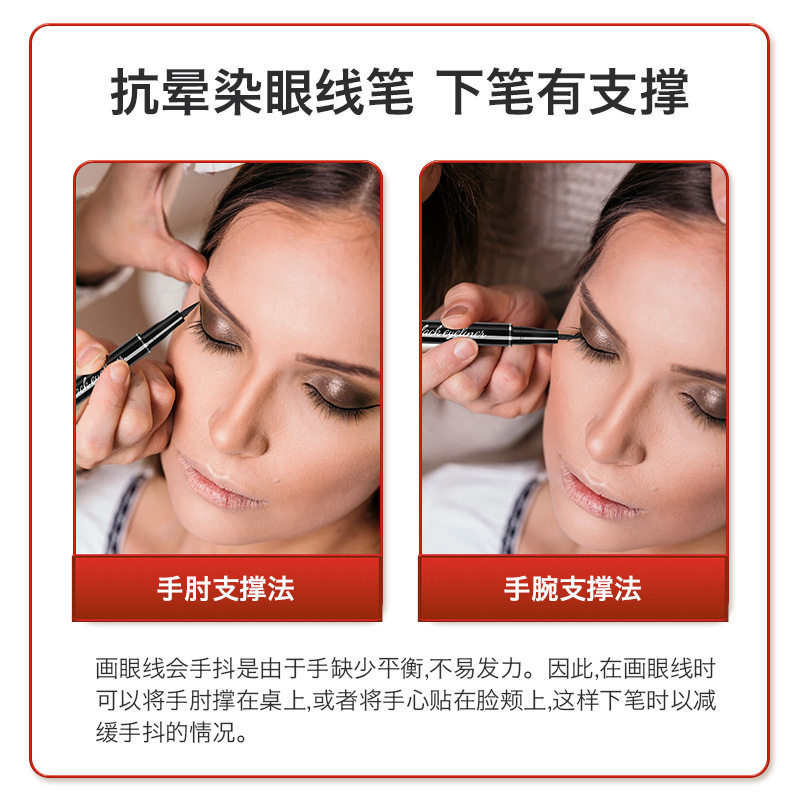 大眼酷黑眼线液笔 女持久防水不晕染学生新手初学者正品 抖音爆款
