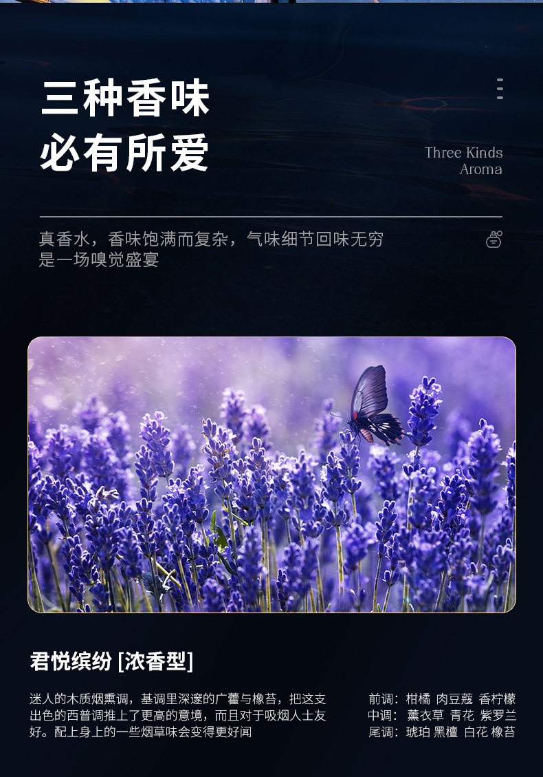 汽车香薰机大容量