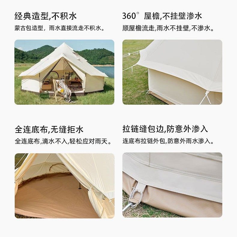 双人户外蒙古包帐篷户外防晒天幕野营过夜露营加厚帐全套批发厂家