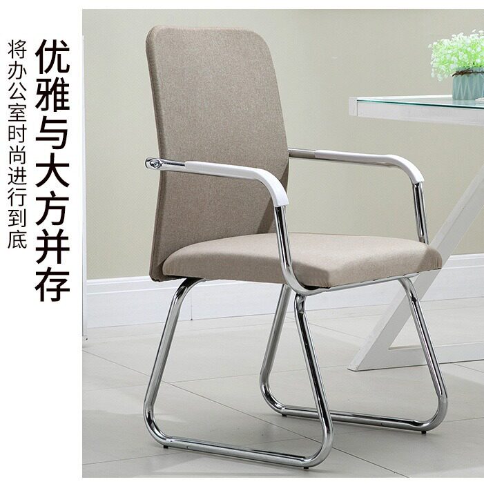办公椅舒适久坐会议室椅学生宿舍弓形网麻将椅子电脑椅家用靠背凳