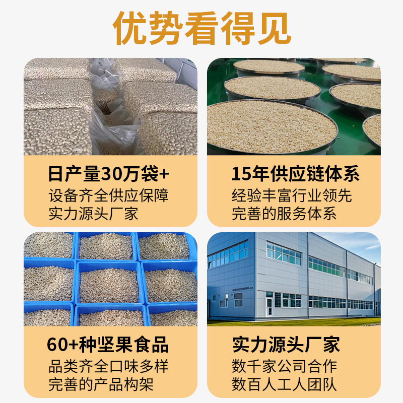源头厂家腰果批发越南原味腰果500克袋批发腰果500g干果