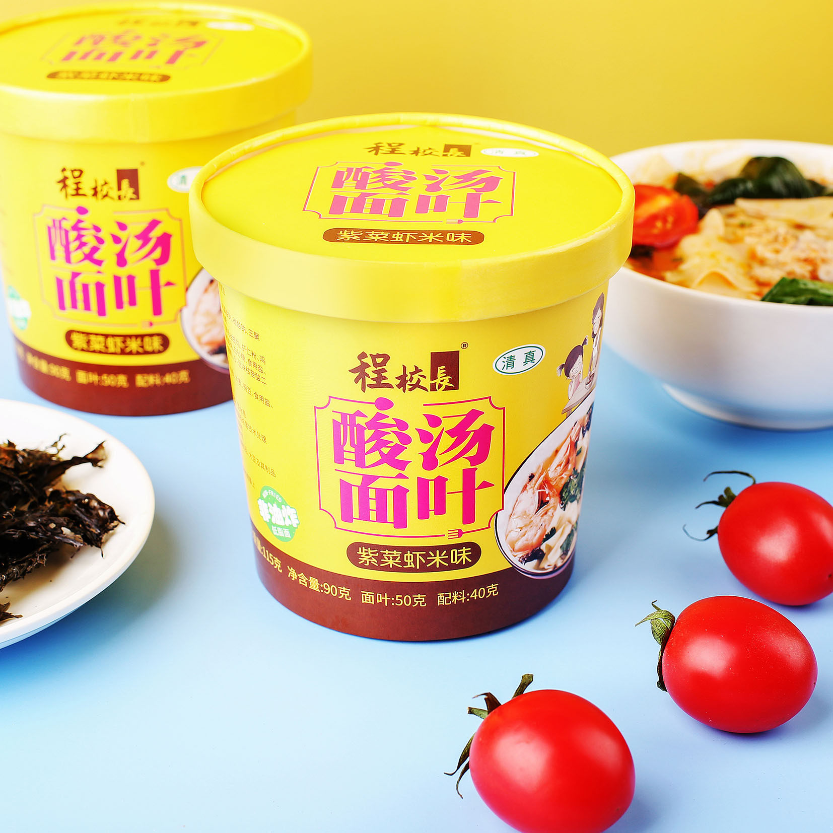 程校长酸汤面叶番茄面叶清真食品速食非油炸方便面酸辣粉冲泡现货