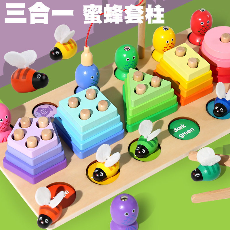 儿童早教三合一对数板几何五套柱配对磁性钓鱼宝宝益智木制小玩具
