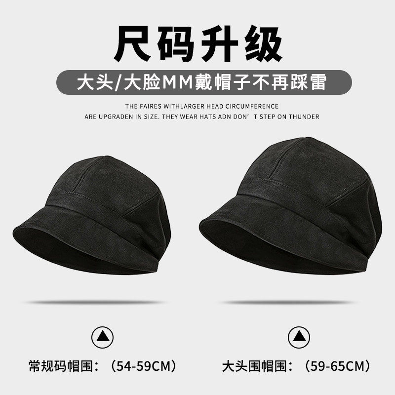 Y麂皮绒渔夫帽女秋季加大三合一堆堆帽显脸小贝雷帽大头围帽子