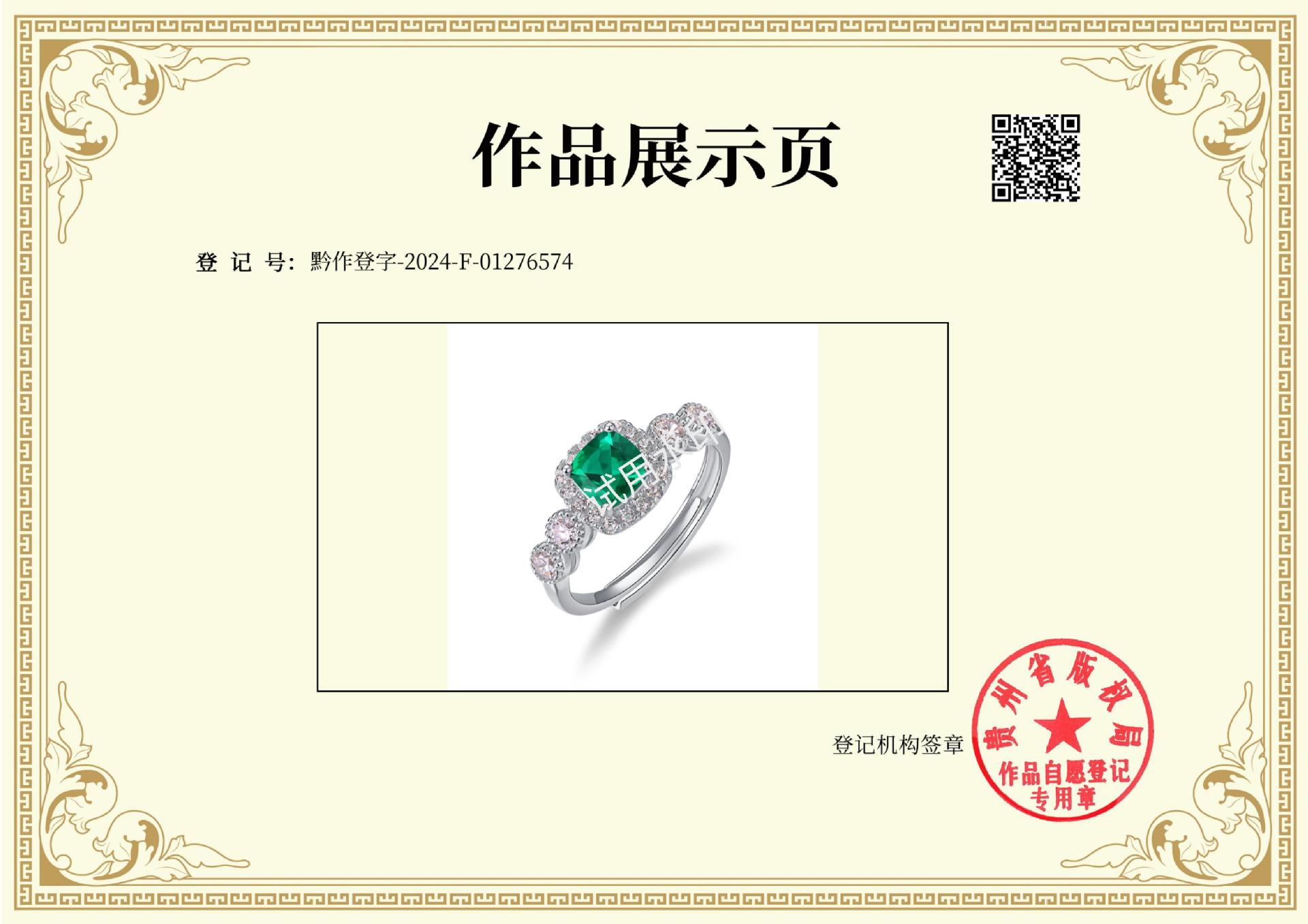 RG018289 (1).jpg