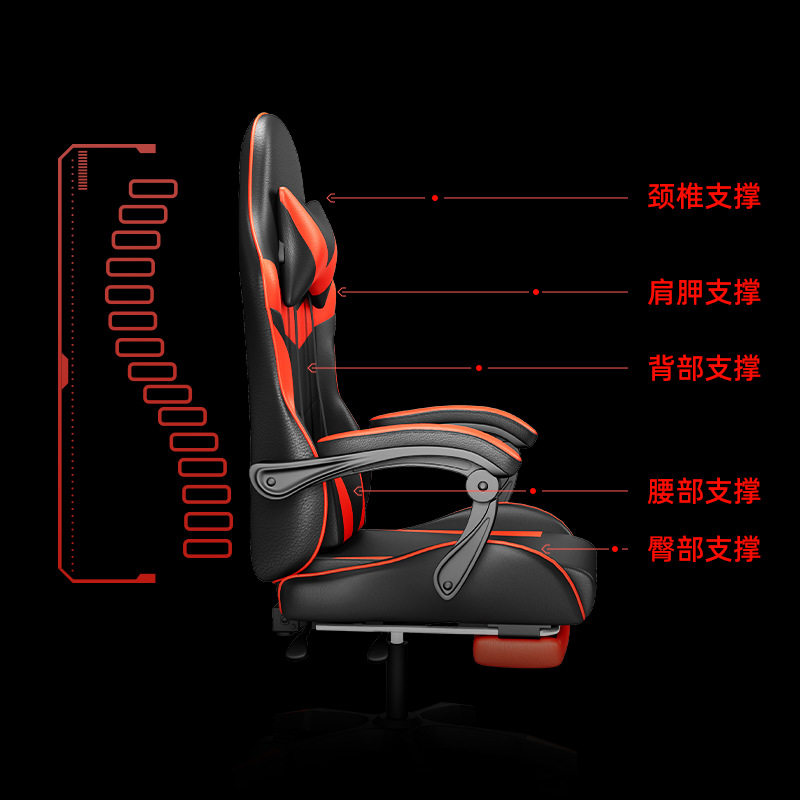 电竞椅游戏椅gaming chair电脑椅子靠背家用人体工学可躺办公椅子