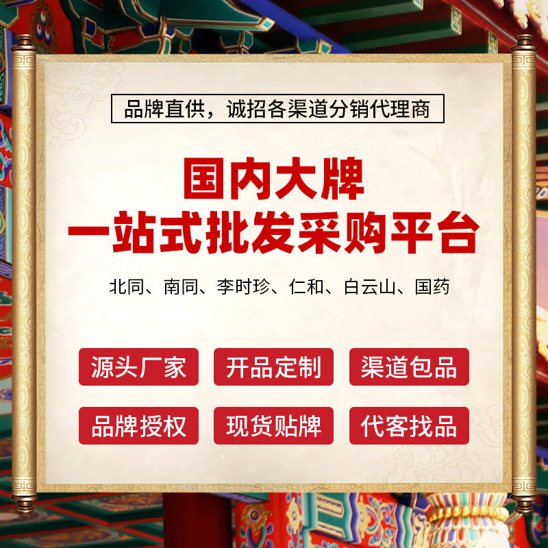 南京同仁堂黄芪党参豆浆粉批货豆奶黄豆粉早餐冲饮现货批发代发