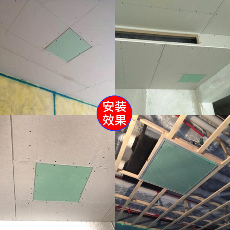 暗藏式石膏检修口 天花板吊顶检查口 铝合金检查孔