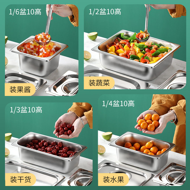 不锈钢盆长方形份数盒带盖方盆份数盆商用餐盒餐盆分数盘果酱盒子