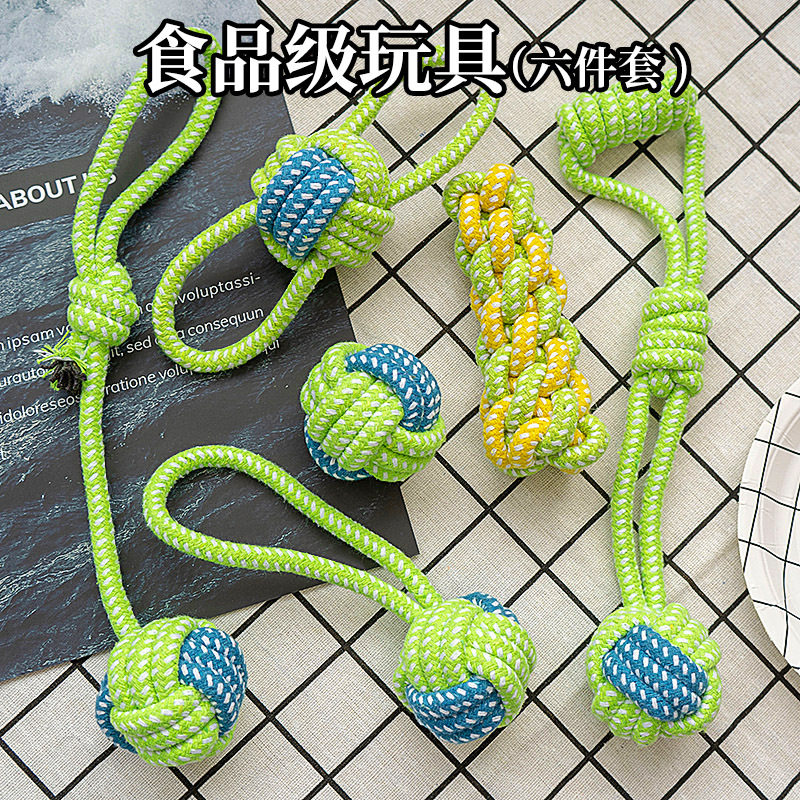 狗狗玩具绳子耐咬磨牙绳结球小狗咬绳拉布拉多边牧金毛趣味拔河绳
