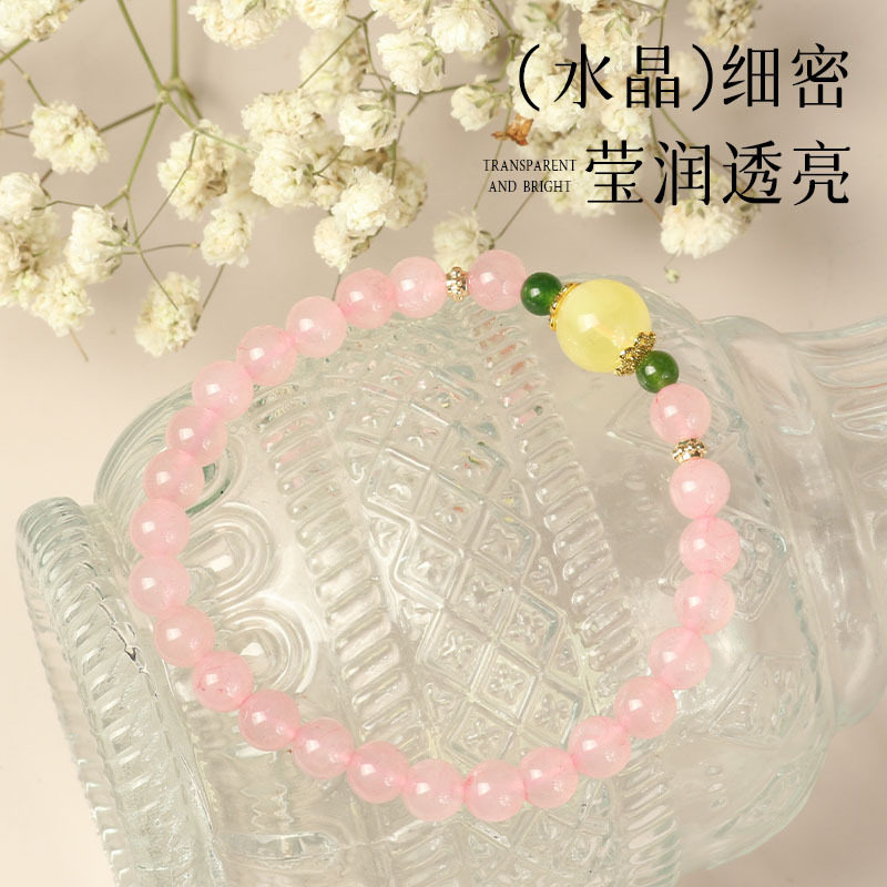 Rose Quartz Bracelet
