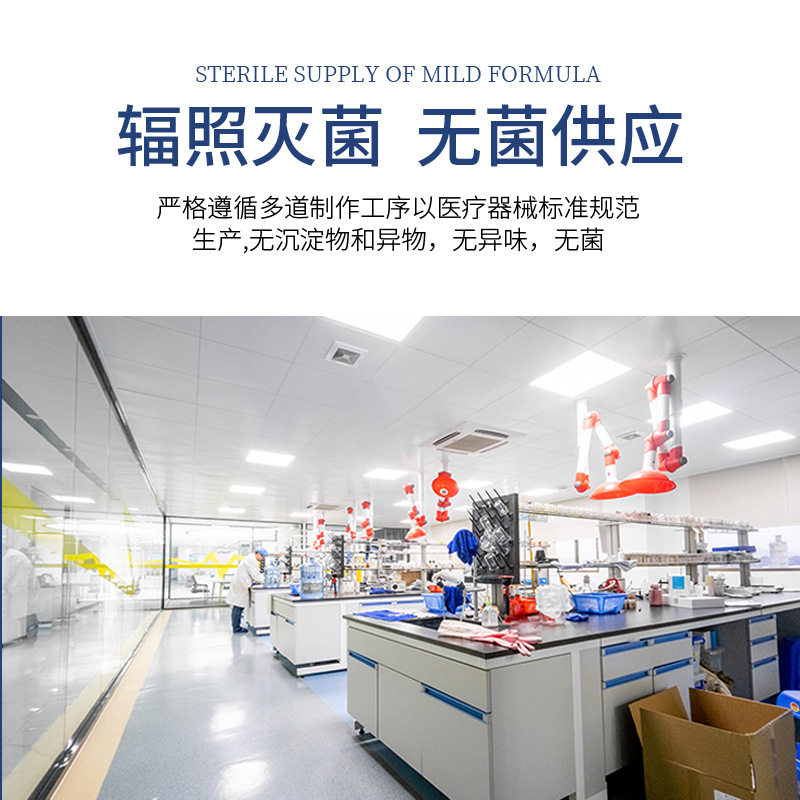 械二类字号医用级透明质酸钠修复贴美容院创面敷料非面膜冷敷贴