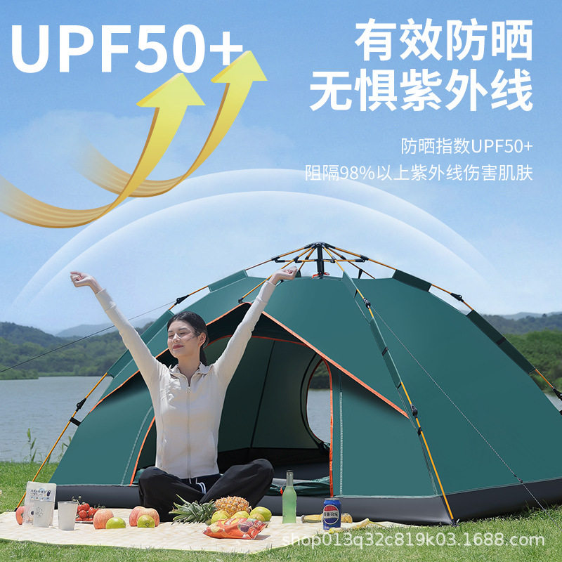 帐篷户外野营加厚防晒2人3-4人野外露营装备全套便携式折叠全自动