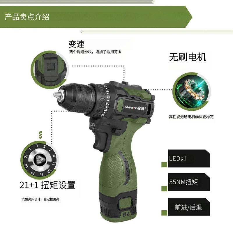 手电钻无刷充电式小钢炮多功能家用冲击螺丝批电动工具手枪锂电钻