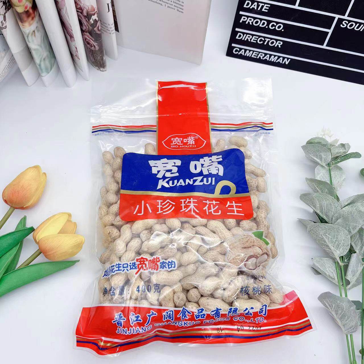 宽嘴小珍珠花生380g 1.8千克多规格坚果炒货居家办公休闲食品批发