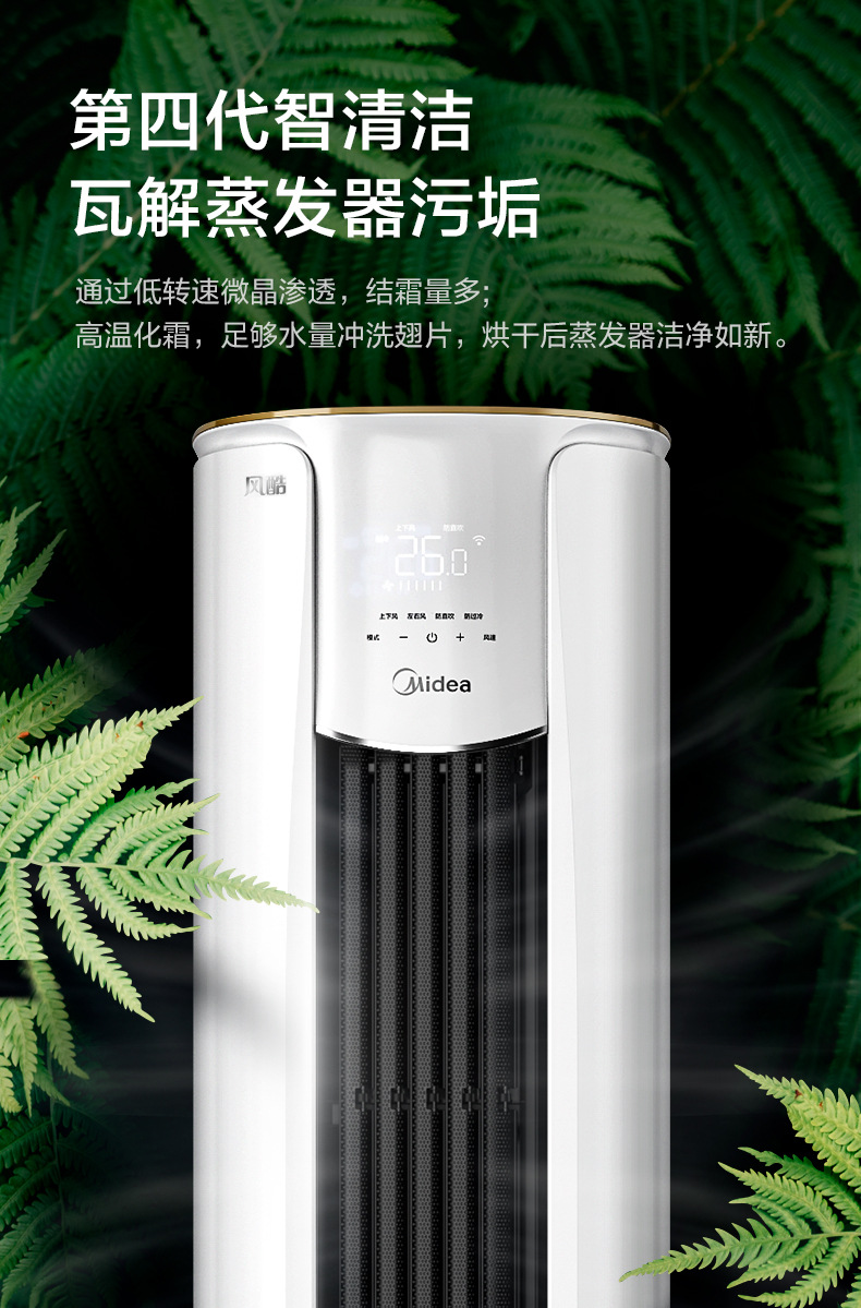 电脑端详情图_9.jpg