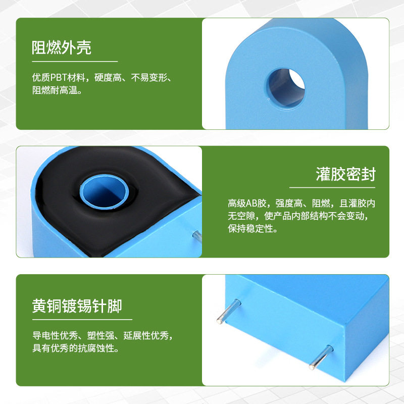 森科瑞SCR102内孔5mm可替代ZMCT103C ZHT103X微型电流互感器