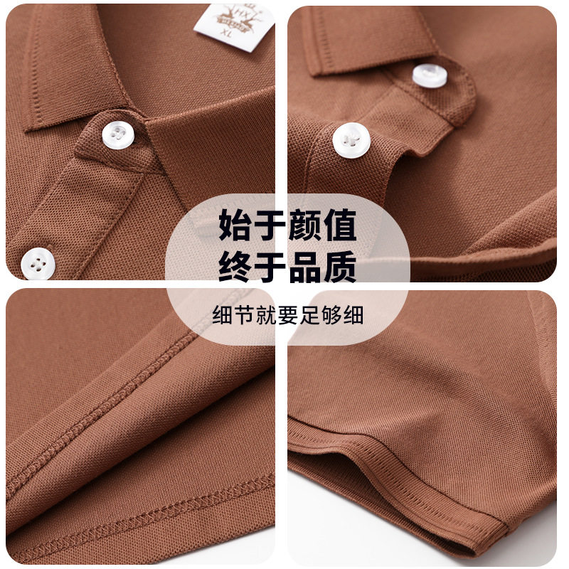 抗菌索罗纳Polo衫定制企业广告衫绣logo商务翻领t恤短袖男工作服