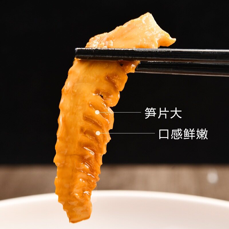 聪厨农家冬笋新鲜250g免洗免切酒店特色炒菜半成品食材方便菜鲜嫩