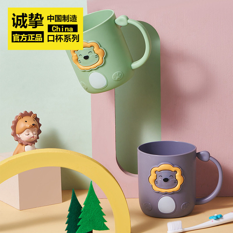 创意卡通小狮子漱口杯儿童小朋友刷牙杯家用水杯牙缸洗漱杯批发