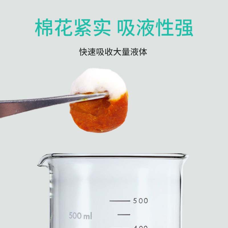 脱脂灭菌棉球医用棉脱脂棉婴儿棉花消毒家用无菌医疗药棉灭菌级