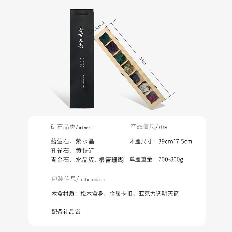 Lapis Lazuli Display Piece