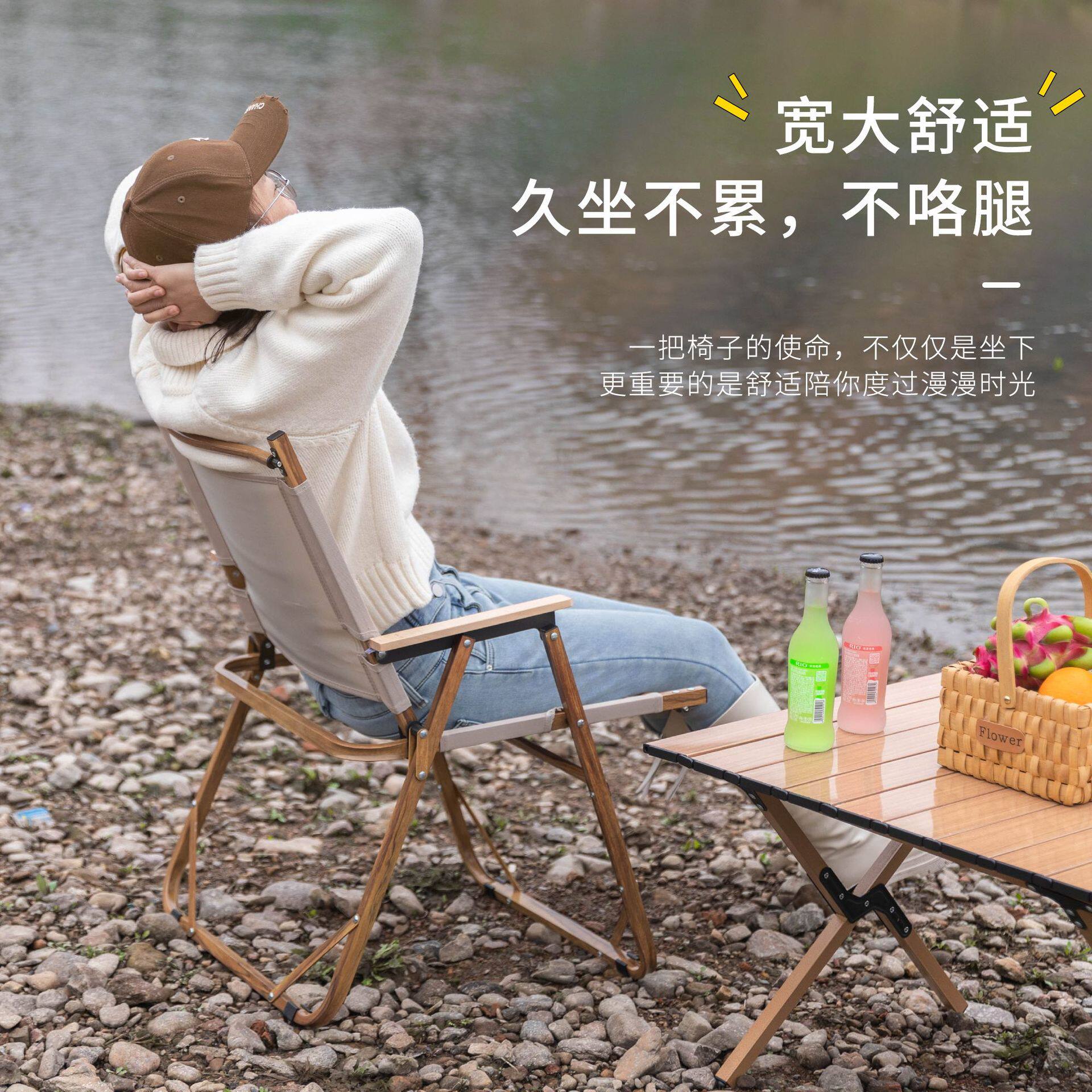 克米特椅批发厂家户外折叠椅铝合金椅便携式野餐车载露营折叠桌