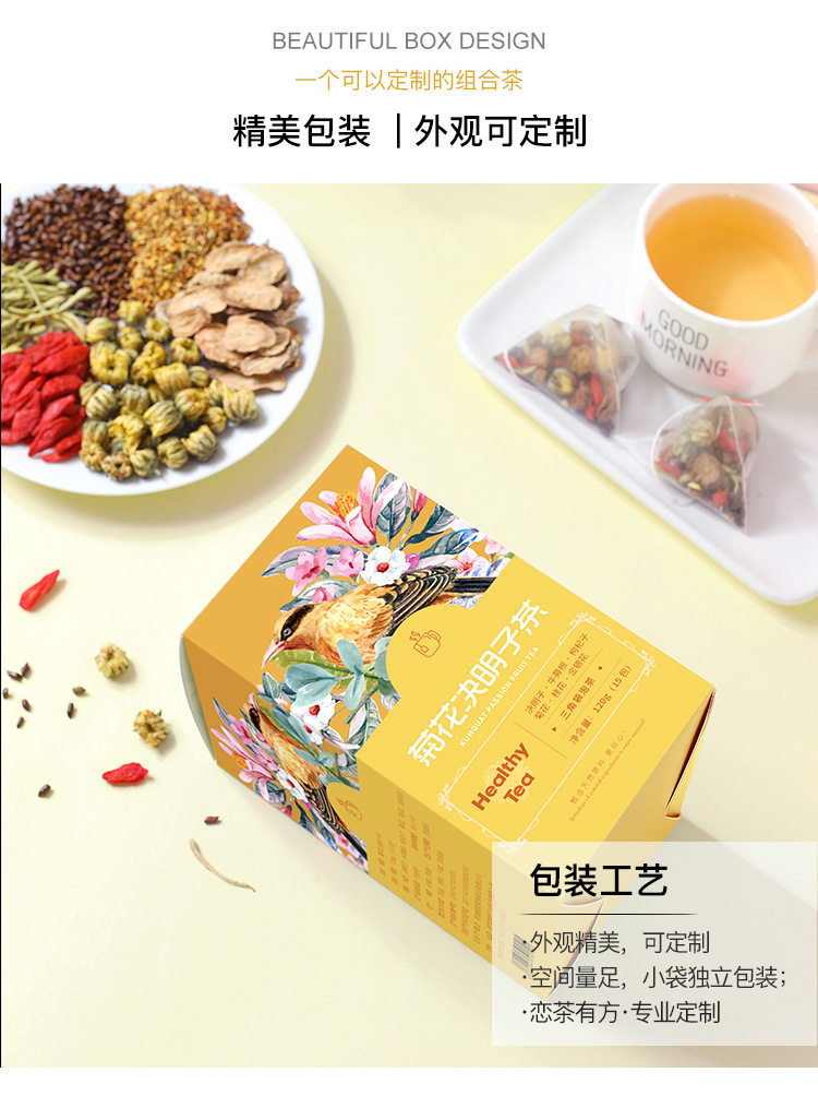 决明子菊花茶-详情_06