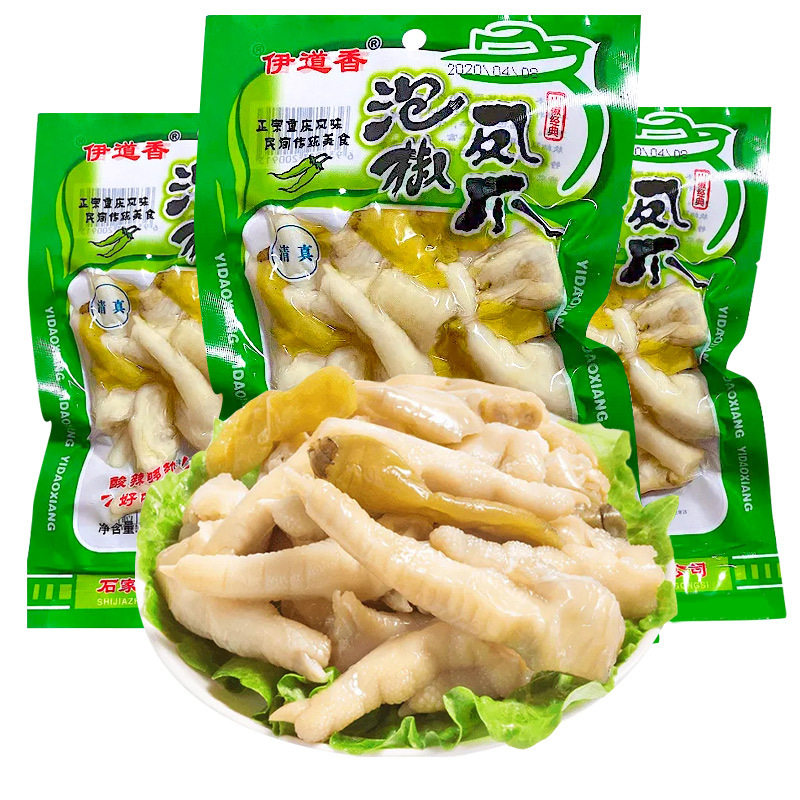 伊道香泡椒味凤爪100g 清真山椒鸡爪重庆风味大包装休闲零食批发
