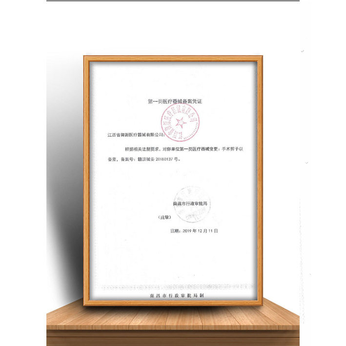 医用不锈钢剪刀弯头直尖头加厚手术剪大小号护士拆线剪美容眼科剪