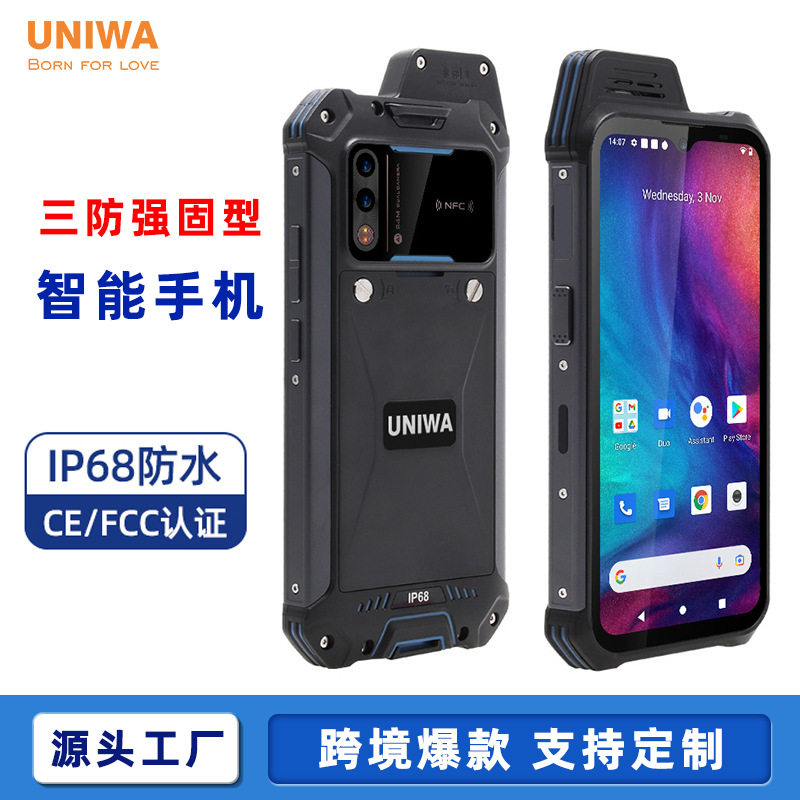 跨境6.3寸三防智能手机4g频段八核ip68防水外卖煤矿坚固安卓手机