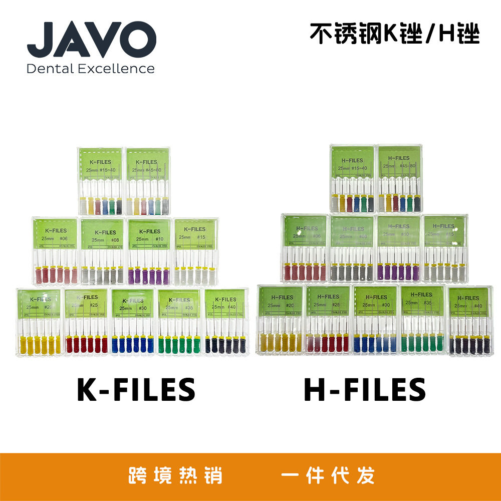 6支跨境热销牙科不锈钢根管锉K-FILES/H-FILES根管治疗手用K锉H锉